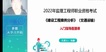 2022ʦ-ͨ-ź-ֱ-ǿࣨ10Ƶ+塿