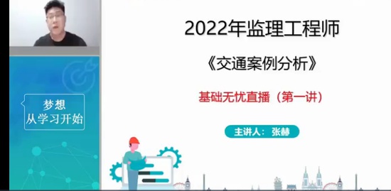 2022ʦ,ͨ,ź,ֱ,ǿ