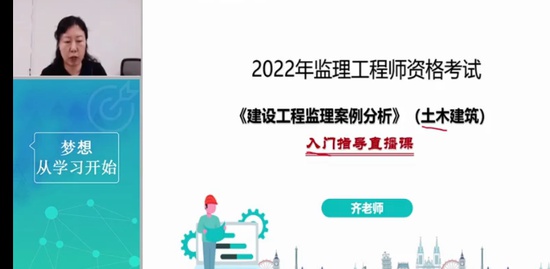 2022ʦ,,ʦ,ֱ,ǿ