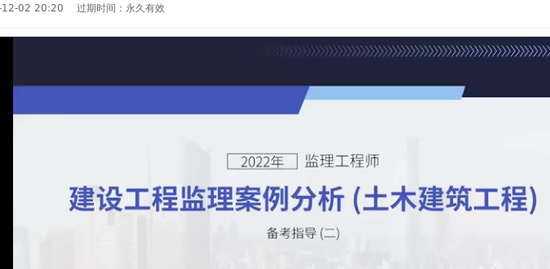 2022ʦ,,Ԫ,ָ,233