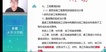 2022ʦ-ͨ-ź--ǿࣨ16Ƶ+塿