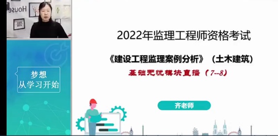 2022ʦ,,ʦ,,ǿ