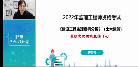 2022ʦ,,ʦ,,ǿ