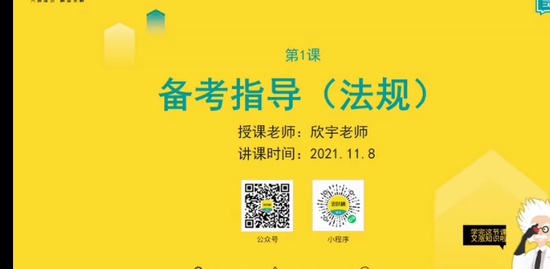 2022ʦ,,,ָ,