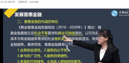 2022ѯʦ,滮,,,G