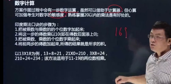2022ʦ,,κ,,ѧ