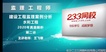 2022ʦ-ˮ-ɺ--2333Ƶ+塿
