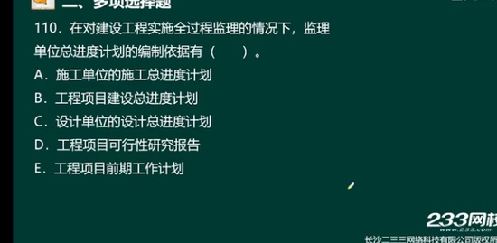 2022ʦ,,迡,,233