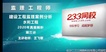2022ʦ-ˮ---2333Ƶ+塿