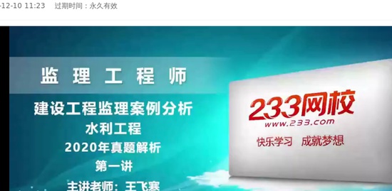 2022ʦ,ˮ,,,233