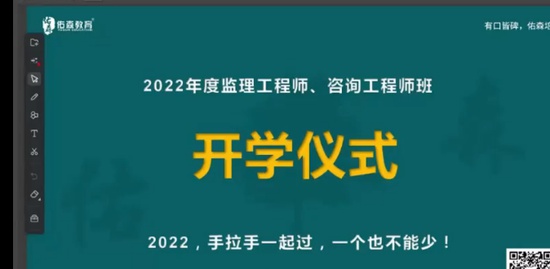 2022ʦ,,Ҷ,ϰ,ɭ