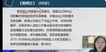 2022ѯʦ-ʵ-Žຯ--д󣨹5Ƶ+塿