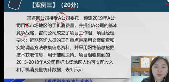 2022ѯʦ,ʵ,Žຯ,,д