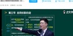 2022ʦ--迡-ƽ׶ΰ-23342Ƶ+塿