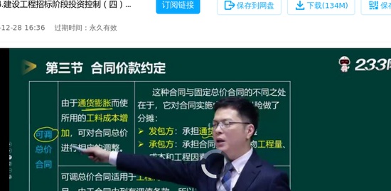 2022ʦ,,迡,ƽ׶ΰ,233