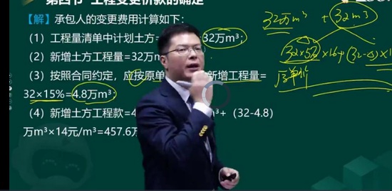 2022ʦ,,迡,ƽ׶ΰ,233