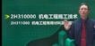 2022ʦ----23359Ƶ+塿