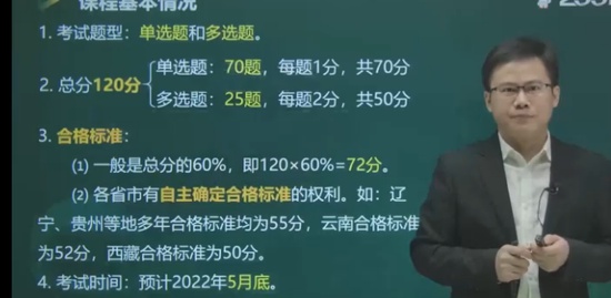 2022ʦ,,׷,,233
