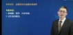 2022ʦ--½--ѧT38Ƶ+塿