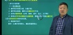 2022ʦ-ˮ--ƾ-Ϊ64Ƶ+塿