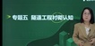 2022ʦ-·-ƼƼ--233125Ƶ+塿