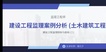 2022ʦ--Ԫ--23348Ƶ+塿
