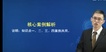 2022ʦ--½--ѧT38Ƶ+塿