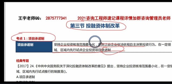 2022ѯʦ,滮,,,