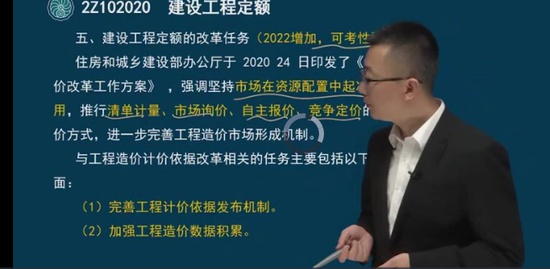 2022ʦ,,޼,,ѧԺ