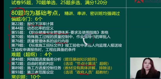 2022ʦ,,h,,˺