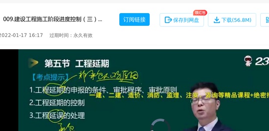 2022ʦ,,迡,ϰ,233