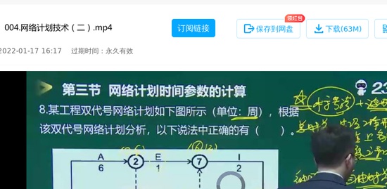2022ʦ,,迡,ϰ,233