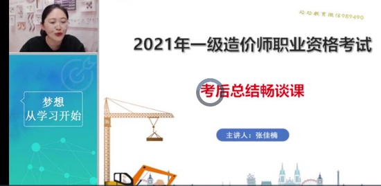 2022һʦ,,ż,ָ,Ϊ