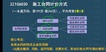 2022ʦ--ܽ--ѧT8Ƶ+塿