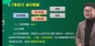 2022ʦ-ʵ---A86Ƶ+塿