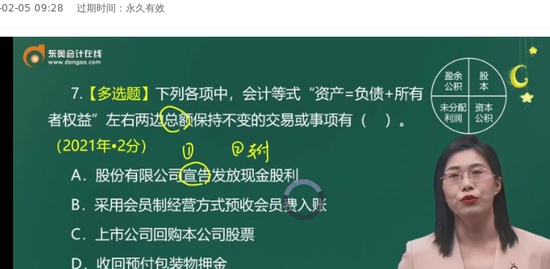 2022ʦ,ʵ,Ф,,A