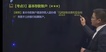 2022ʦ--½б--A50Ƶ+塿