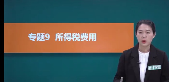 2022мʦ,ʵ,һ,Ԥϰ,ѧ