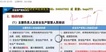 2022ȫʦ--ԬҰ--аࣨ25Ƶ+塿