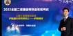 2022ʦ-·-ϴ--ϴ88Ƶ+塿
