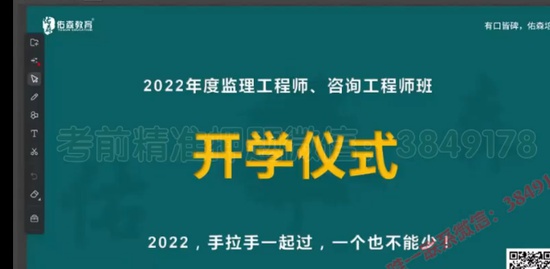2022ѯʦ,,,ֱ,ɭ