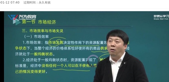 2022ѯʦ,滮,ӽ,,Ϊ