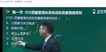 2022ʦ--迡-ϰ-23312Ƶ+塿