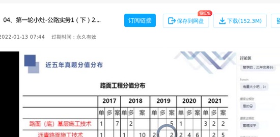 2022һʦ,·,ΰ,ѵ,X