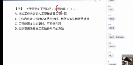 2022ʦ,,,ѵ,X