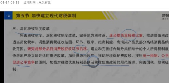 2022ѯʦ,滮,С,̰,