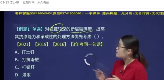 2022һʦ,,Ҷ,ֱ,H