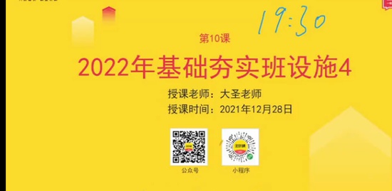 2022ʦ,ͨ,,,