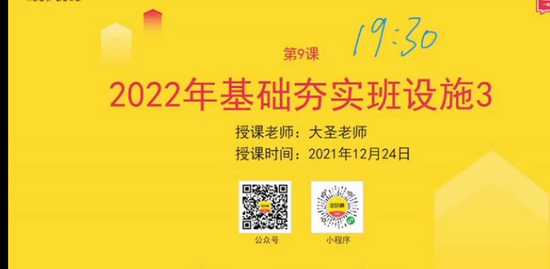 2022ʦ,ͨ,,,