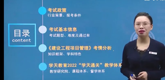 2022һʦ,,³,ָ,ѧT